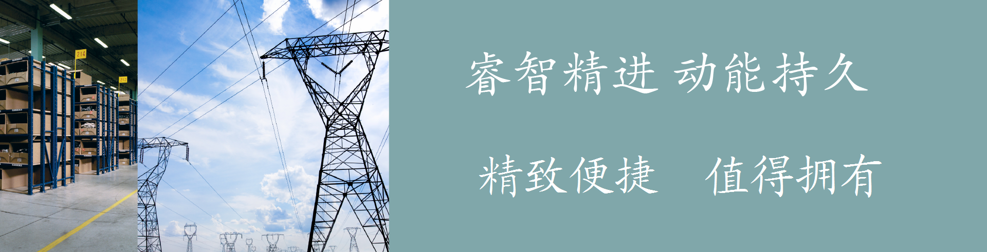 廣告輪換1
