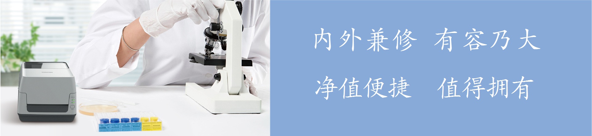 廣告輪換1