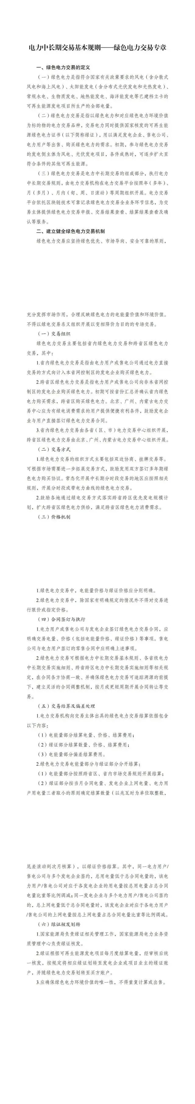微信圖片_20240918091145.jpg